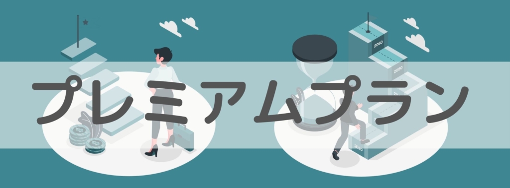 スタアカ