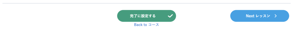 スタアカチュートリアル