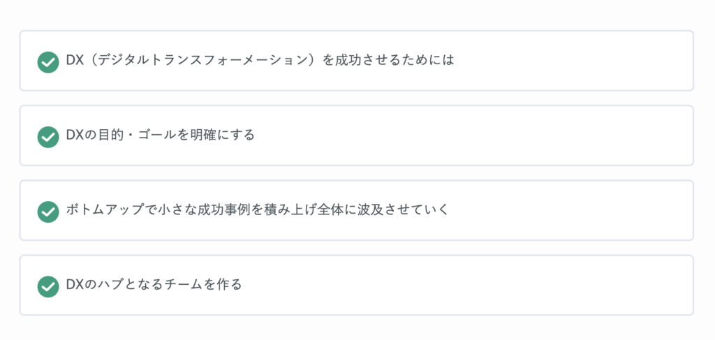スタアカチュートリアル