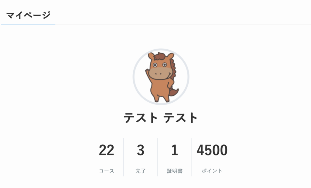 スタアカチュートリアル