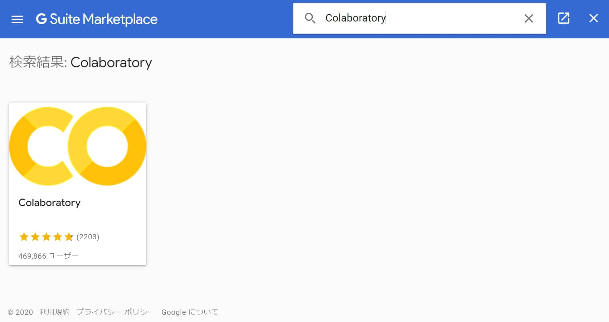 Google Colaboratory