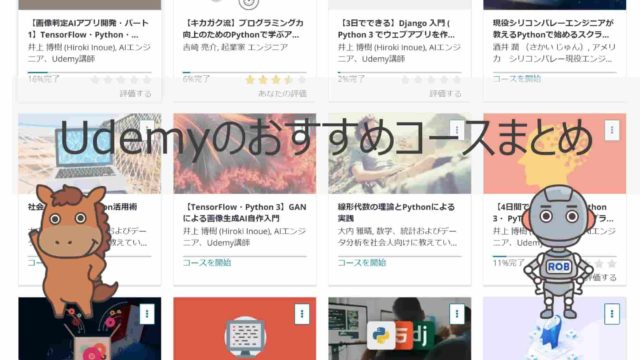 入門初心者向け Pythonのフレームワークでwebアプリを開発する方法を徹底解説 スタビジ