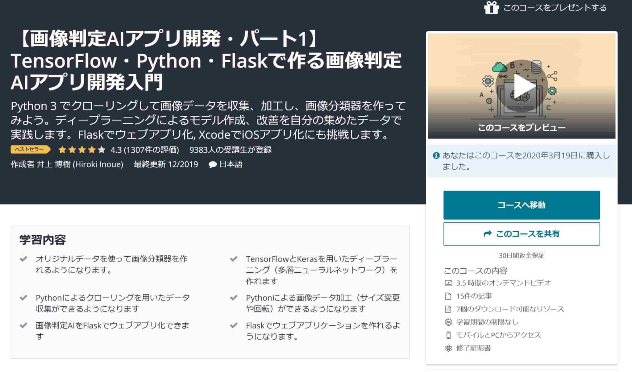  20 udemy python 