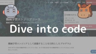 Dive into code