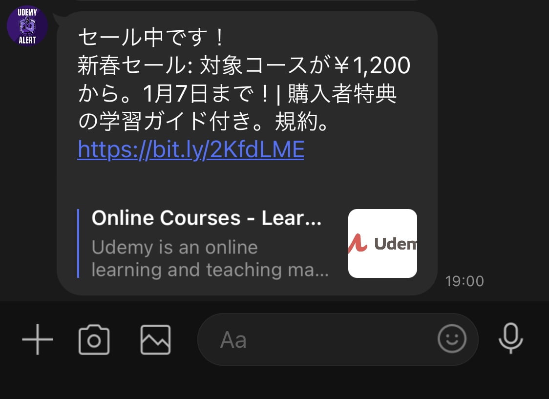 Udemy Alert