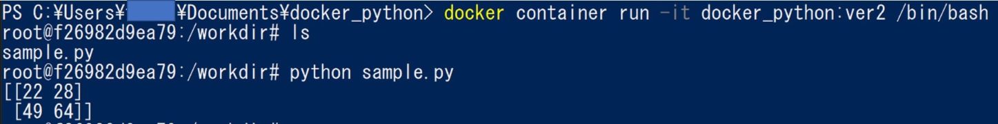 docker