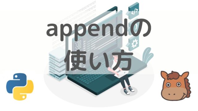 append