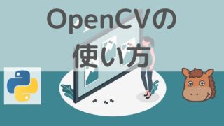 OpenCV