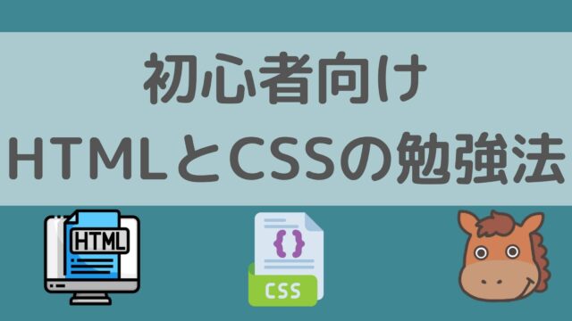 html_css_study