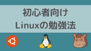 Linux