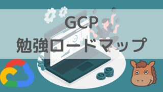 gcp