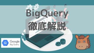 bigquery