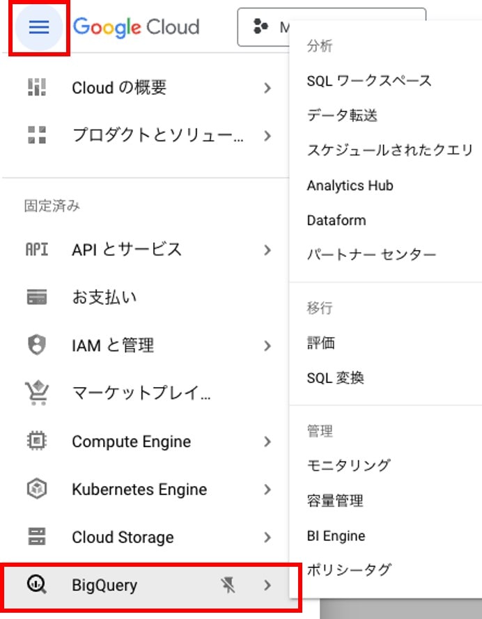 bigquery