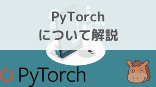 PyTorch