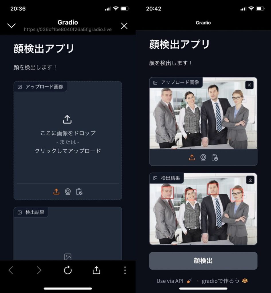 Gradioを使ってPythonで簡単に機械学習Webアプリを開発してみよう!|スタビジ