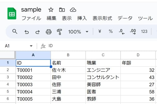 spreadsheet