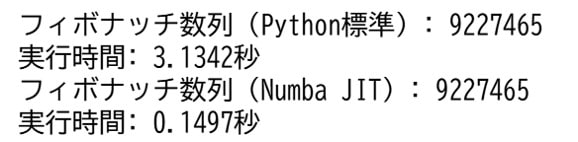 python_speedup