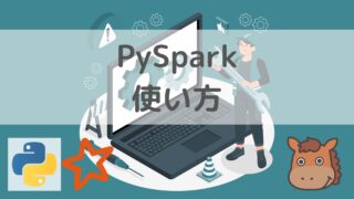 pyspark