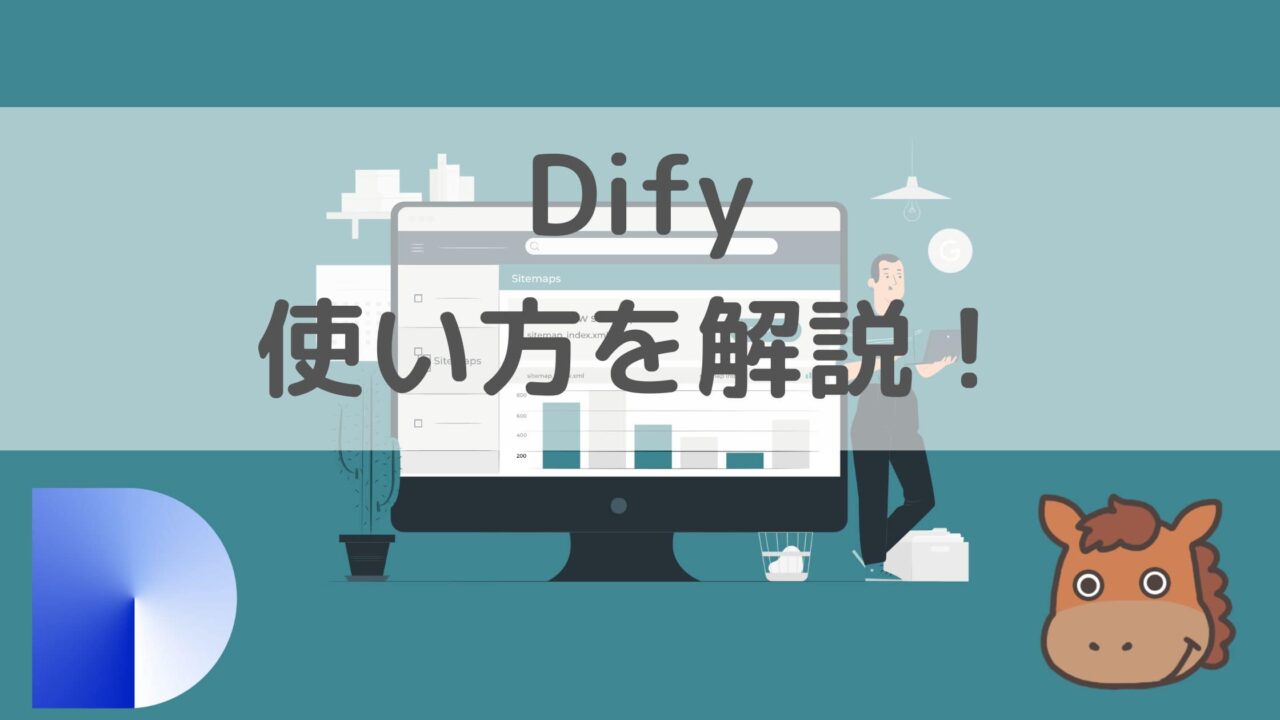 dify