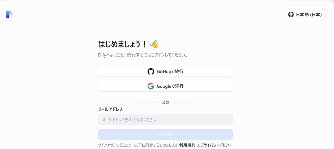 dify