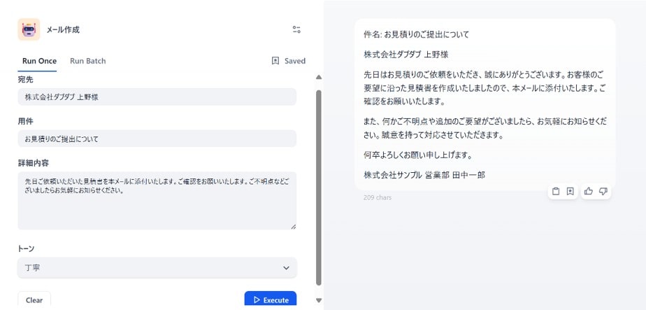 dify