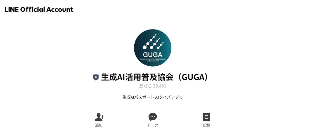 ai_passport