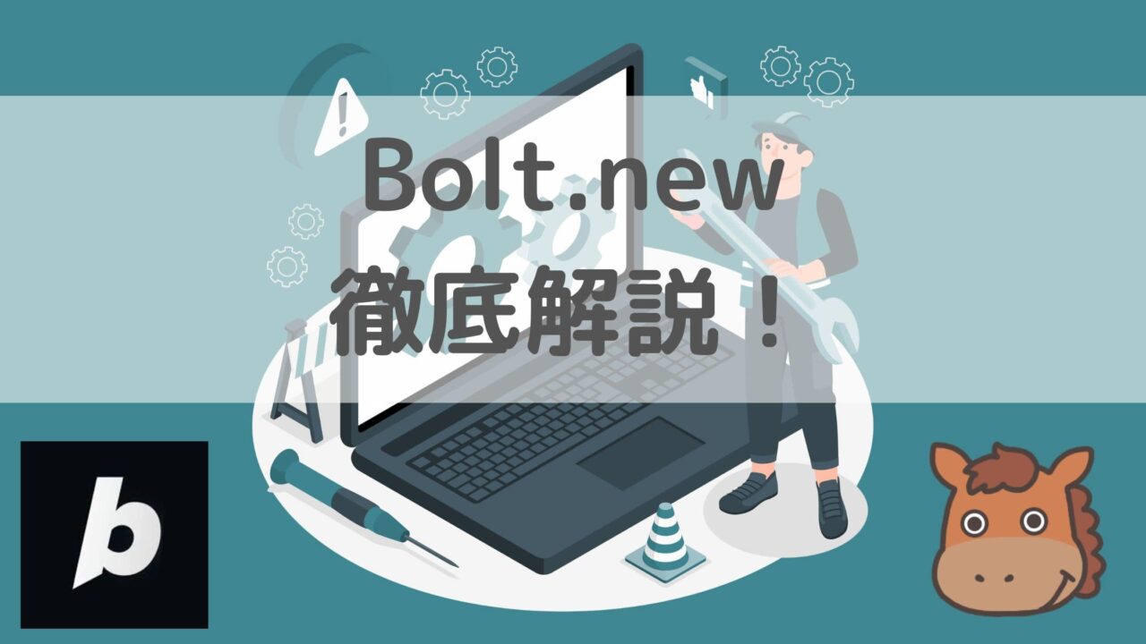 bolt-new