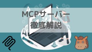 mcp