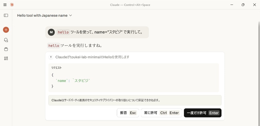 mcp