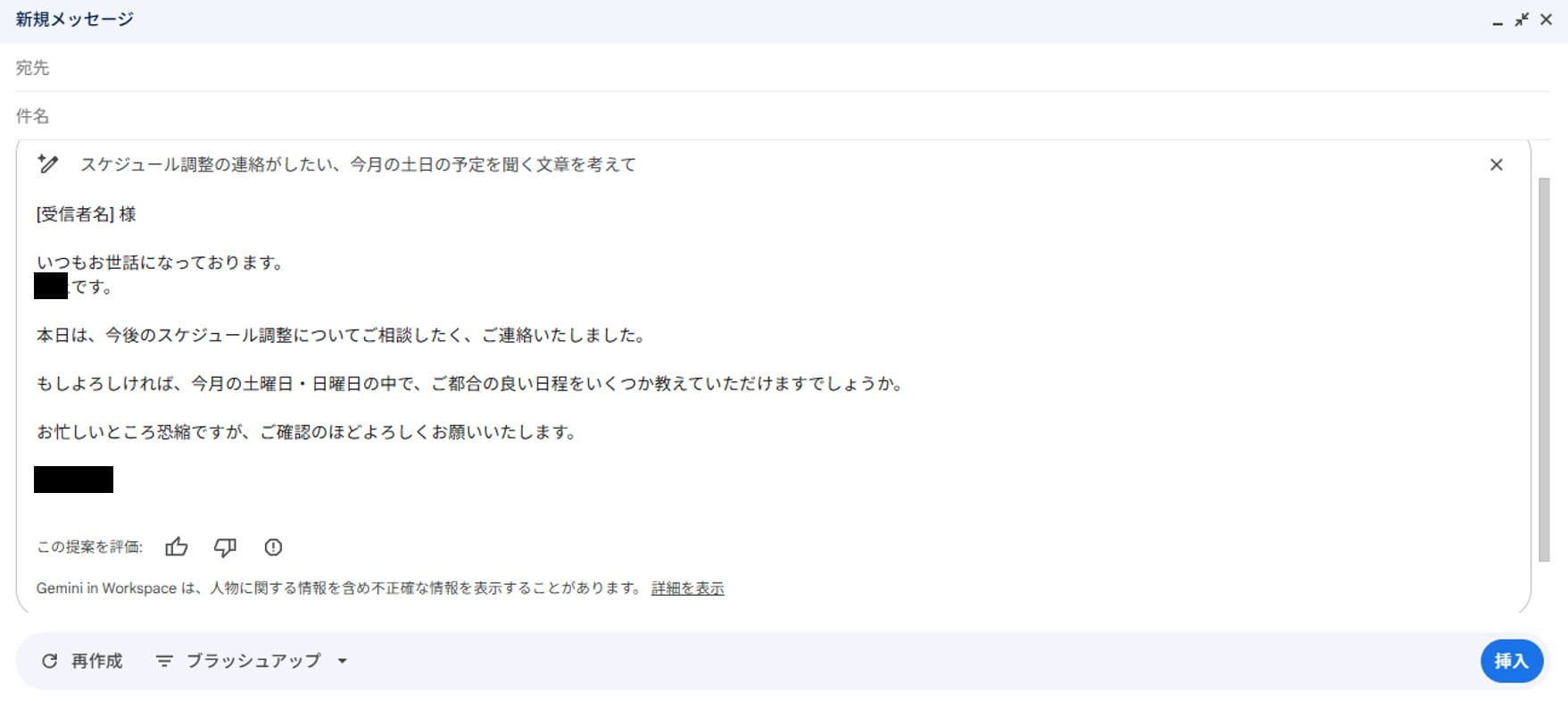 google-workspace-studio