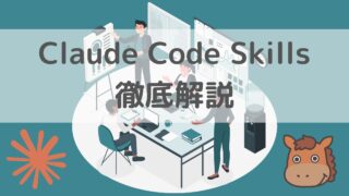 claude_code_skills